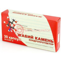Жабий камень хондропротектор капсулы 570мг №30