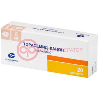Торасемид канон таблетки 5мг №20