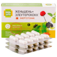 Будь здоров! комплекс женьшень + элеутерококк + зел.чай №30 капс.