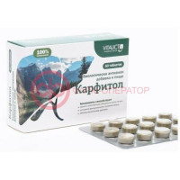 Карфитол таблетки №60
