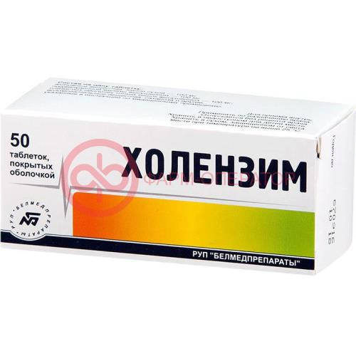 Холензим таблетки покрытые оболочкой 300мг №50