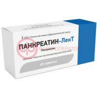Панкреатин-лект таблетки кишечнорастворимые покрытые пленочной оболочкой №60