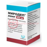 Миродеп лонг таблетки покрытые пленочной оболочкой с пролонгированным высвобождением 500мг №100