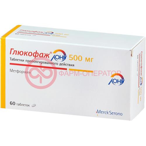 Глюкофаж таблетки покрытые пленочной оболочкой 500мг №60