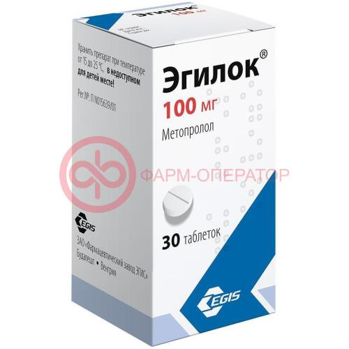 Эгилок таблетки 100мг №30 Эгилок таблетки 100мг №30