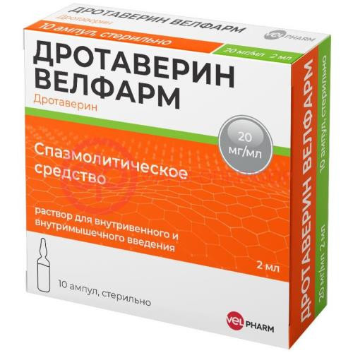 Дротаверин велфарм раствор для внутривенного и внутримышечного введения 20мг/мл 2мл №10 Дротаверин велфарм раствор для внутривенного и внутримышечного введения 20мг/мл 2мл №10