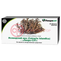 Исландский мох сырье растительное-порошок 1,5г №20