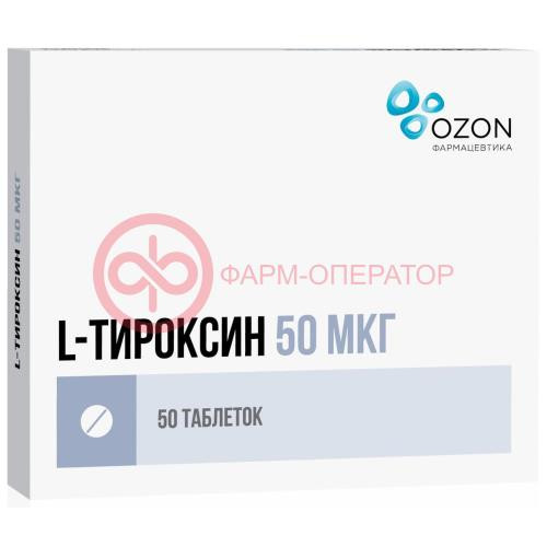 L-тироксин таблетки 50мкг №50 L-тироксин таблетки 50мкг №50