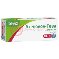 Атенолол-тева таблетки 50мг №30
