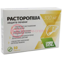 Расторопша защита печени таблетки 300мг №30