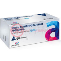 Уголь активированный авексима таблетки 250мг №50