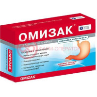 Омизак капсулы 20мг №30