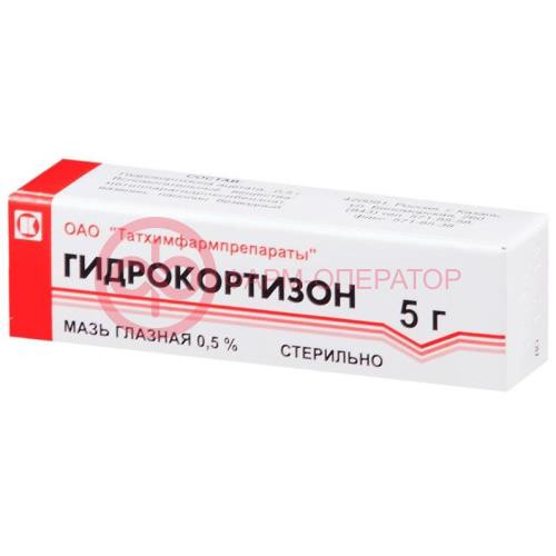 Гидрокортизон мазь глазная 0,5% 5г Гидрокортизон мазь глазная 0,5% 5г