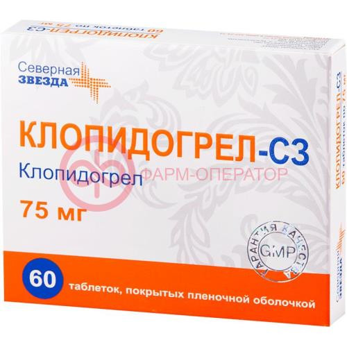Клопидогрел-сз таблетки покрытые пленочной оболочкой 75мг №60