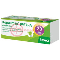 Коринфар ретард таблетки покрытые пленочной оболочкой с пролонгированным высвобождением 20мг №30
