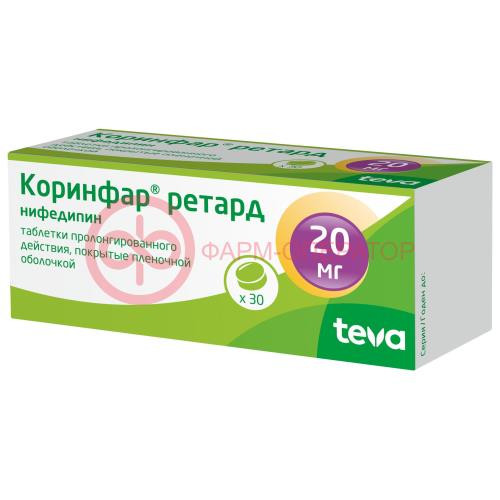 Коринфар ретард таблетки покрытые пленочной оболочкой с пролонгированным высвобождением 20мг №30 Коринфар ретард таблетки покрытые пленочной оболочкой с пролонгированным высвобождением 20мг №30