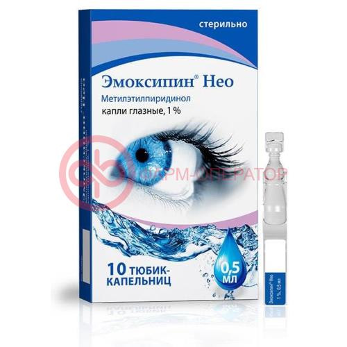Эмоксипин нео капли глазные 1% 0.5мл №10 Эмоксипин нео капли глазные 1% 0.5мл №10