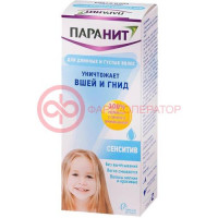 Паранит сенситив 150мл.