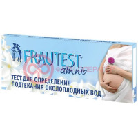 Фрау тест-прокладка амнио д/опред. подтекания околоплодн. вод [frautest]