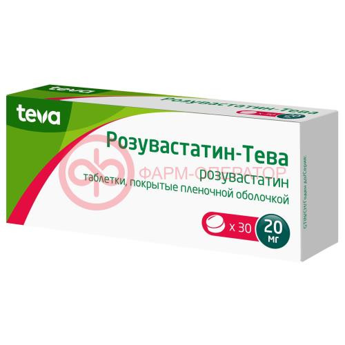 Розувастатин-тева таблетки покрытые пленочной оболочкой 20мг №30 Розувастатин-тева таблетки покрытые пленочной оболочкой 20мг №30