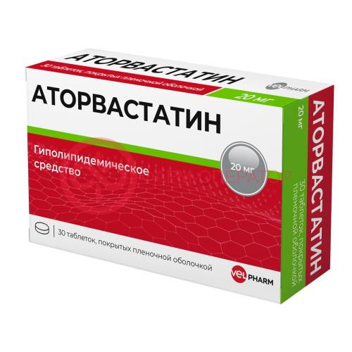 Аторвастатин велфарм таблетки покрытые пленочной оболочкой 20мг №30 Аторвастатин велфарм таблетки покрытые пленочной оболочкой 20мг №30