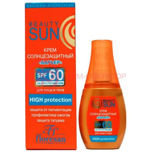 Флоресан бьюти сан крем для лица и тела 75мл с/защит. барьер spf60 (ф-283) Флоресан бьюти сан крем для лица и тела 75мл с/защит. барьер spf60 (ф-283)