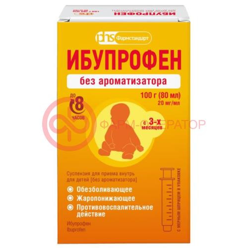 Ибупрофен суспензия для приема внутрь для детей 20 мг/мл 80мл/100г без ароматизатора /в комплекте с мерным шприцем/