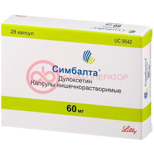 Симбалта капсулы кишечнорастворимые 60мг №28