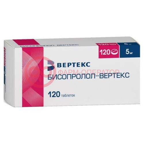 Бисопролол-вертекс таблетки покрытые пленочной оболочкой 5мг №120 Бисопролол-вертекс таблетки покрытые пленочной оболочкой 5мг №120
