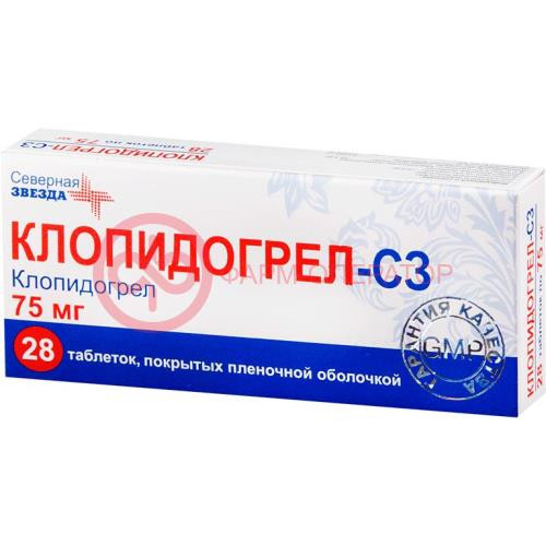 Клопидогрел-сз таблетки покрытые пленочной оболочкой 75мг №28