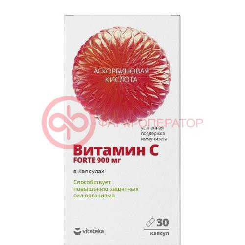 Витатека витамин форте с 900 капсулы 1105мг №30