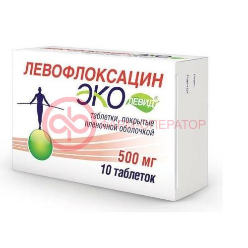 Левофлоксацин эколевид таблетки покрытые пленочной оболочкой 500мг №10 Левофлоксацин эколевид таблетки покрытые пленочной оболочкой 500мг №10