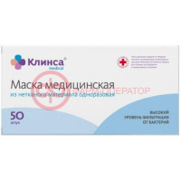 Клинса маска медицинская №50 однор 3-х слойн