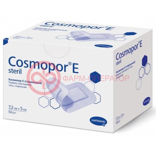 Космопор е стерил повязка №50 самокл. п/опер. 7,2смх5см