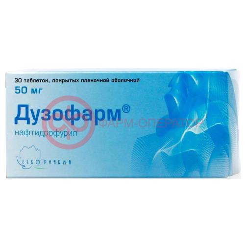 Дузофарм таблетки покрытые пленочной оболочкой 50мг №30 Дузофарм таблетки покрытые пленочной оболочкой 50мг №30