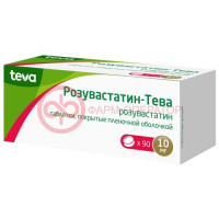 Розувастатин-тева таблетки покрытые пленочной оболочкой 10мг №90