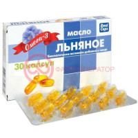 Реалкапс льняное масло капсулы 500мг №30