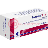 Фозинап таблетки 10мг №28
