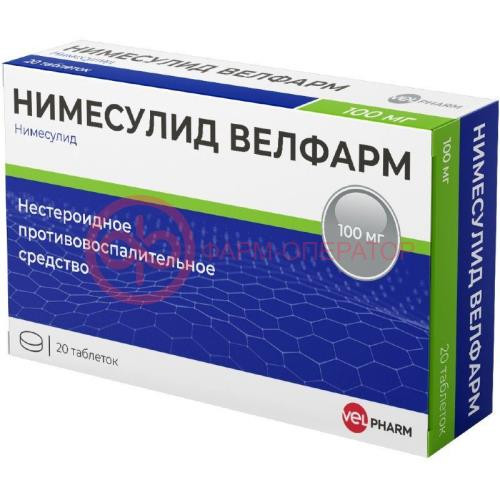 Нимесулид велфарм таблетки 100мг №20 Нимесулид велфарм таблетки 100мг №20