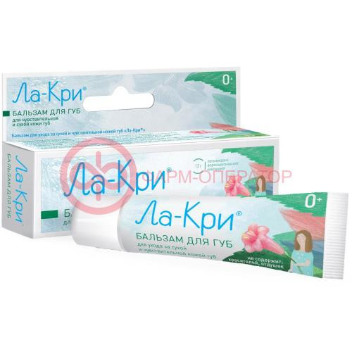 Ла-кри бальзам для губ 12г д/сух. чувств. кожи