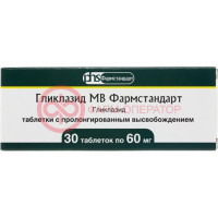 Гликлазид мв фармстандарт таблетки с пролонгированным высвобождением 60мг №30