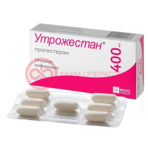 Утрожестан капсулы вагинальные 400мг №14 Утрожестан капсулы вагинальные 400мг №14
