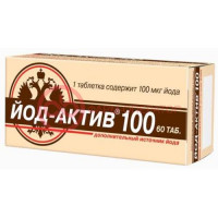 Йод-актив 100 таблетки №60
