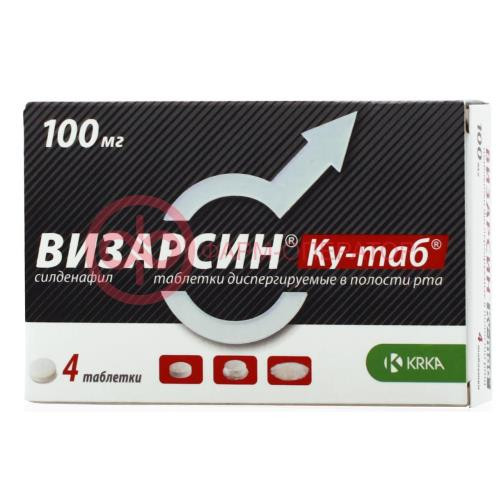 Визарсин ку-таб таблетки диспергируемые в полости рта 100мг №4