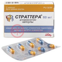 Страттера капсулы 60мг №7