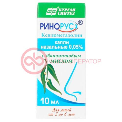 Ринорус капли назальные 0.05% 10мл Ринорус капли назальные 0.05% 10мл