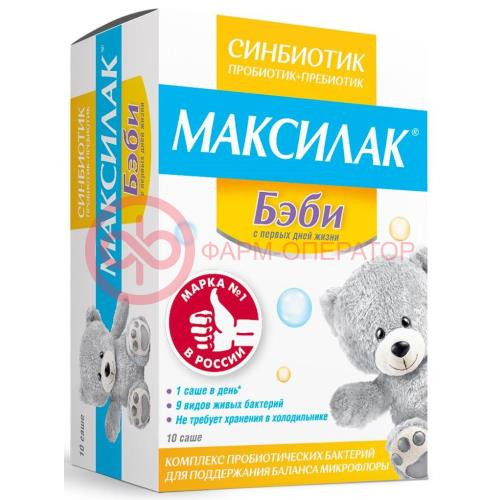 Максилак бэби порошок 1.5г №10 Максилак бэби порошок 1.5г №10