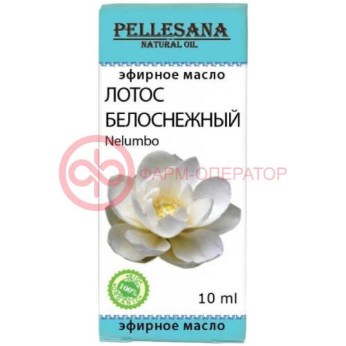 Пеллесана масло лотоса белоснежного 10мл. [pellesana]