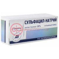Сульфацил-натрий капли глазные 20% 5мл №1 в комплекте с крышкой-капельницей