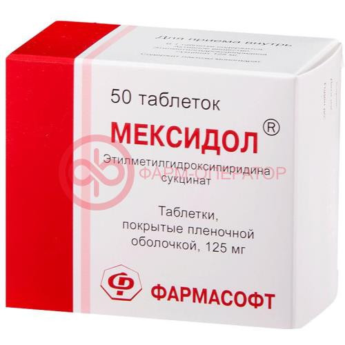 Мексидол таблетки покрытые пленочной оболочкой 125мг №50 Мексидол таблетки покрытые пленочной оболочкой 125мг №50